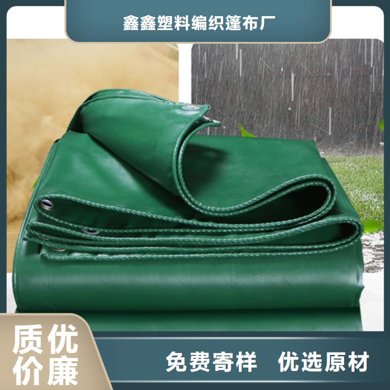 防雨布塑料编织布大品牌值得信赖