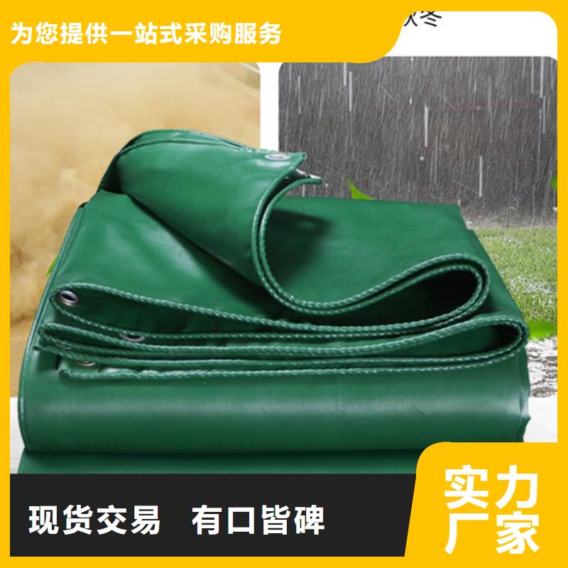 防雨布,彩条布实力工厂