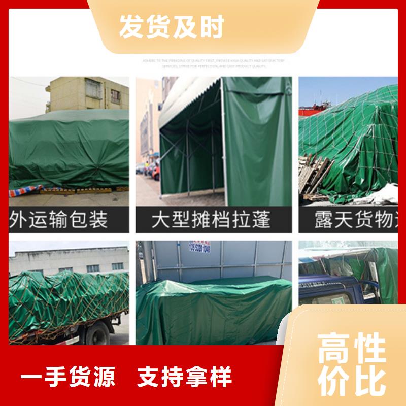 防雨布塑料雨布厂源头厂源头货