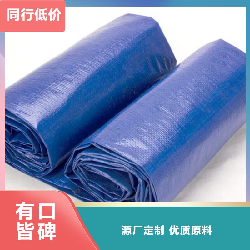 打造行业品质【防雨布】新料彩条布用途广泛