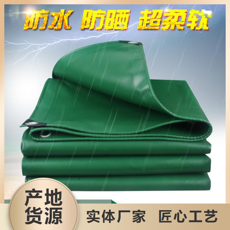 防雨布塑料编织布大品牌值得信赖