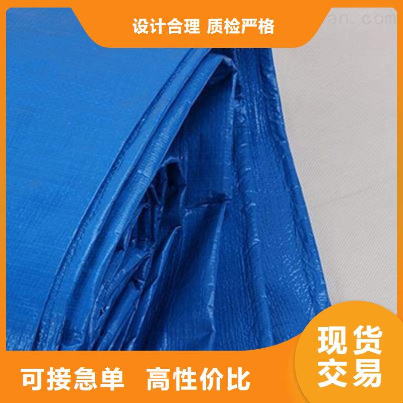 防雨布-塑料编织布厂家使用方法