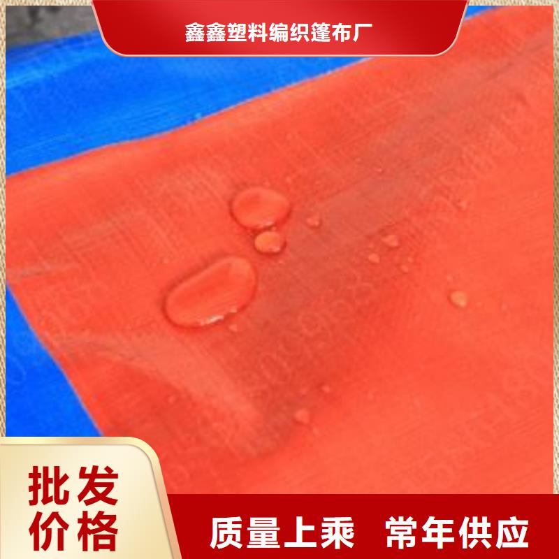 防雨布-彩条篷布厂家严选好货