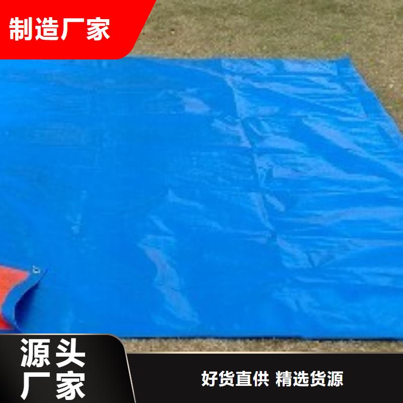 【防雨布】户外彩条布价格生产厂家