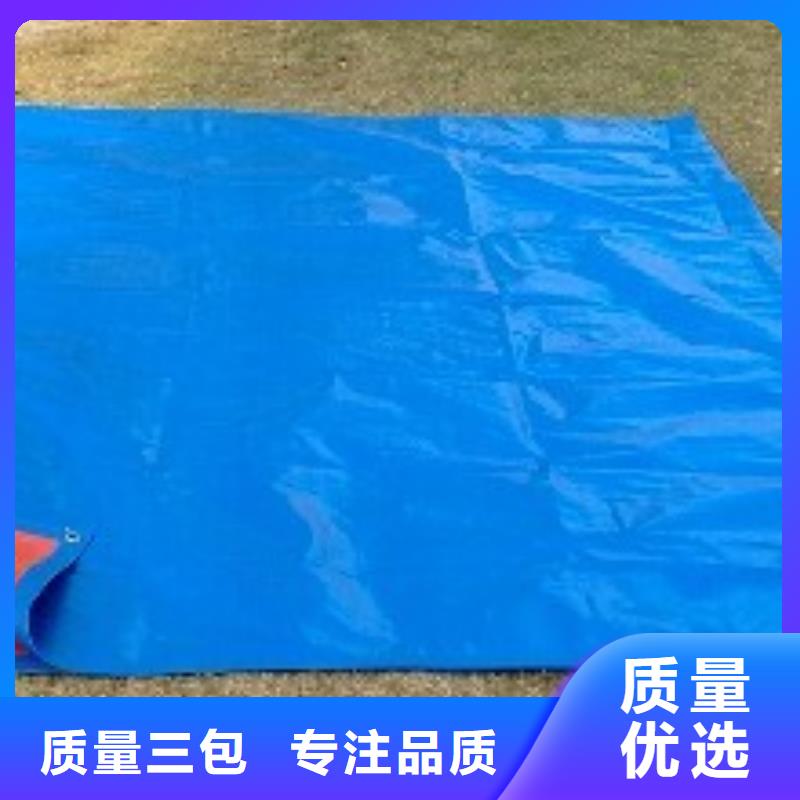 防雨布120g彩条布让利客户