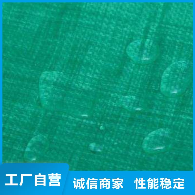 【防雨布-【双面覆膜刀刮布】快速生产】