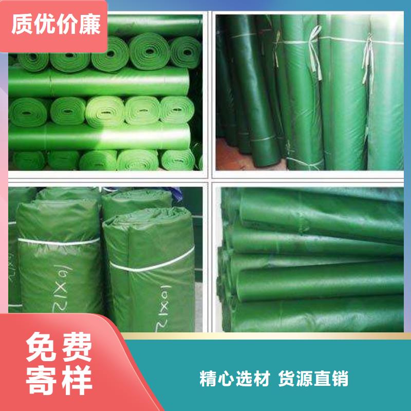 防雨布【塑料编织布】用心做产品