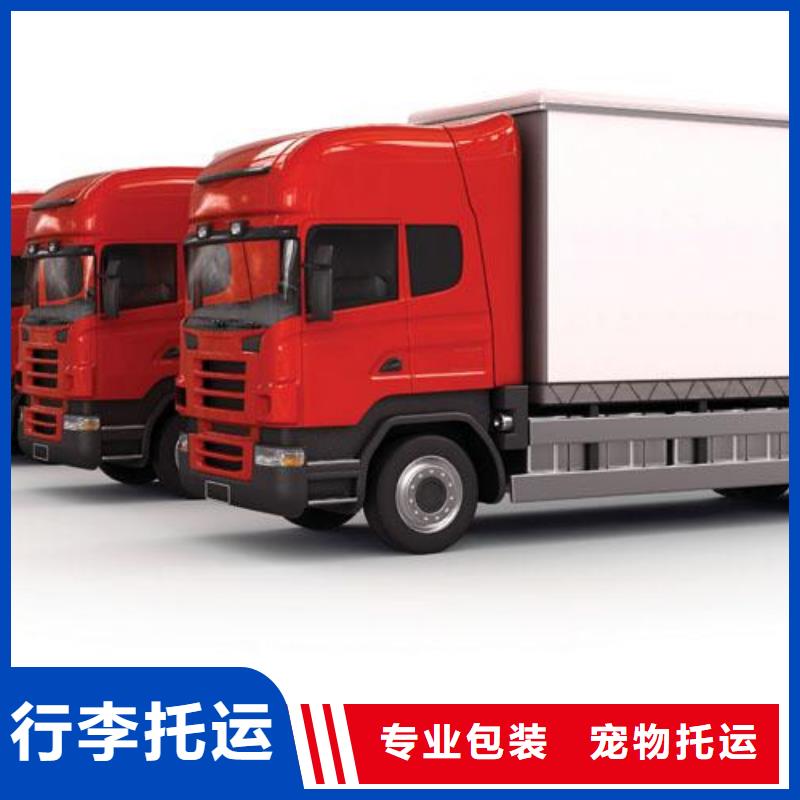 优选:准时【物流】_成都专线物流货运公司自家车辆-快捷