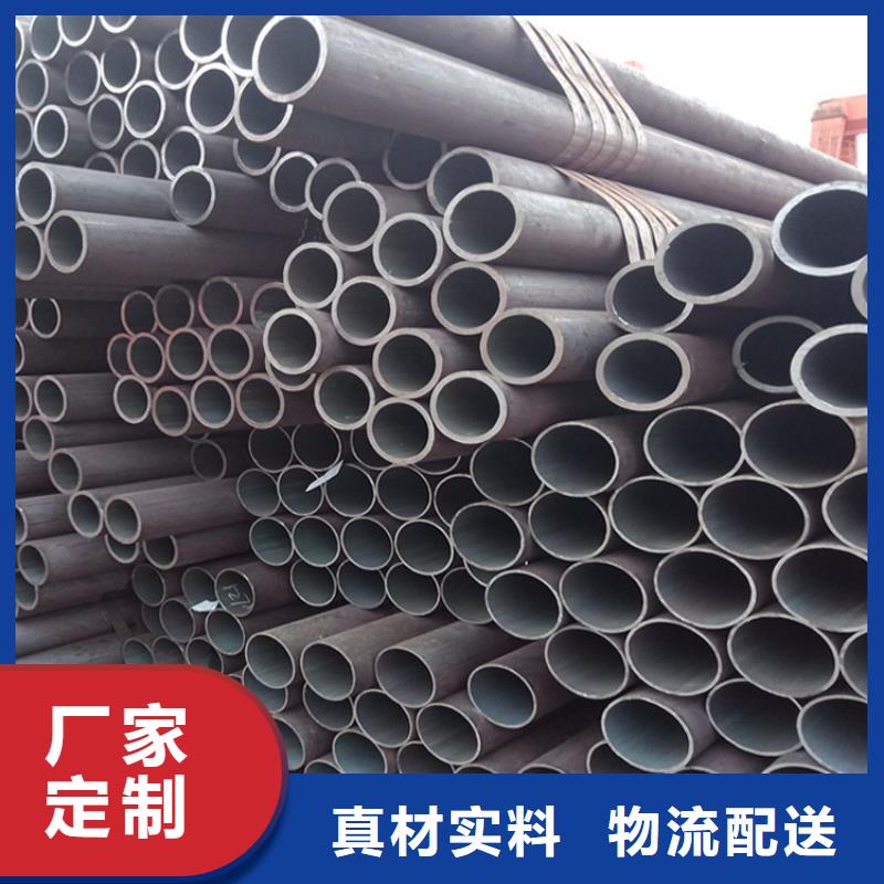 福日达优选:【品质优选 无缝钢管专注产品质量与服务】