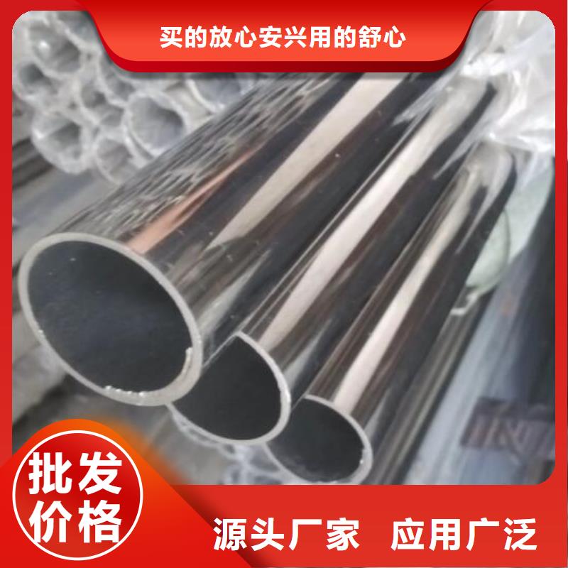 哪里有卖质量好【不锈钢管】 q235b角钢畅销本地-本地厂家_供应案例