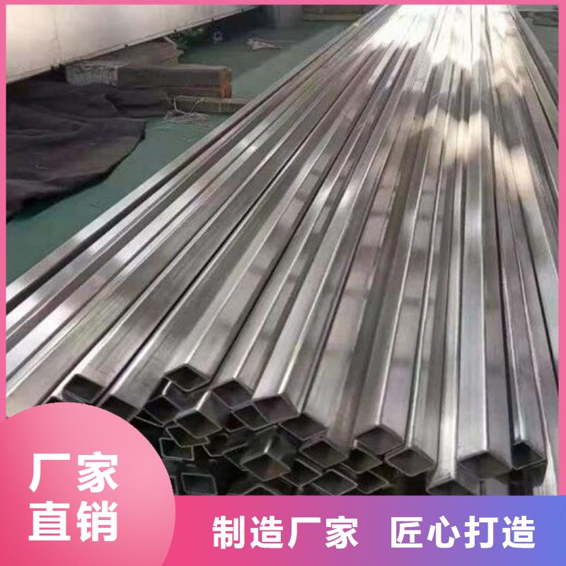 不锈钢管不锈钢板实力雄厚品质保障
