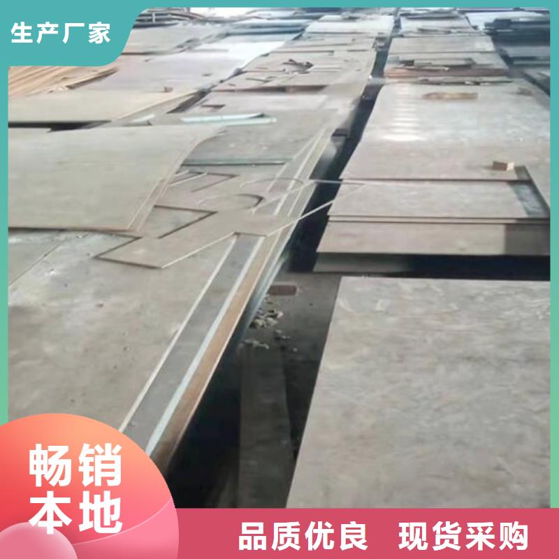 福日达:支持非标定制【钢板】,304大口径不锈钢管支持货到付清_视频介绍