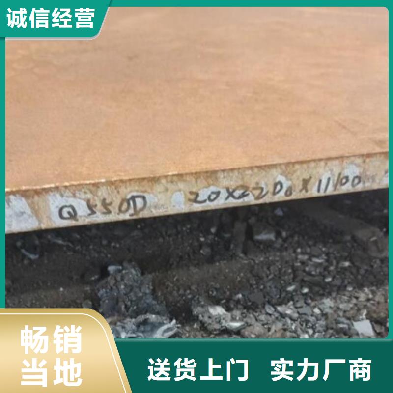 福日达:支持非标定制【钢板】,304大口径不锈钢管支持货到付清_视频介绍