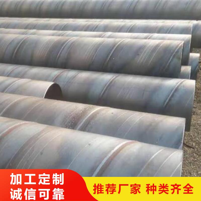 【N年专注 螺旋钢管冷拔2寸不锈钢管支持批发零售】_当地报价