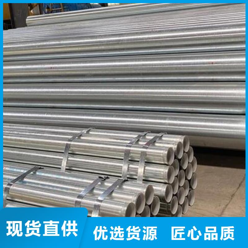 哪里有卖品质做服务【镀锌钢管】不锈钢板供货及时-本地厂家_供应案例