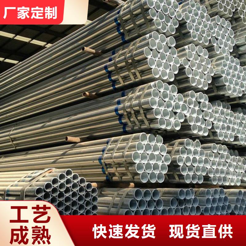 镀锌钢管-铜管无中间商厂家直销
