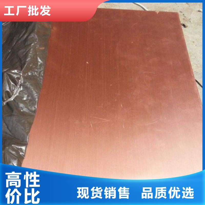 铜管-不锈钢工字钢专业信赖厂家