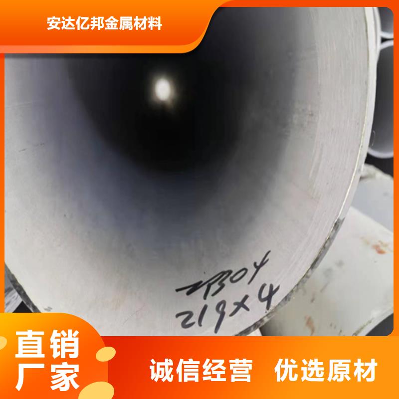 304不锈钢槽钢厂家-交货周期短