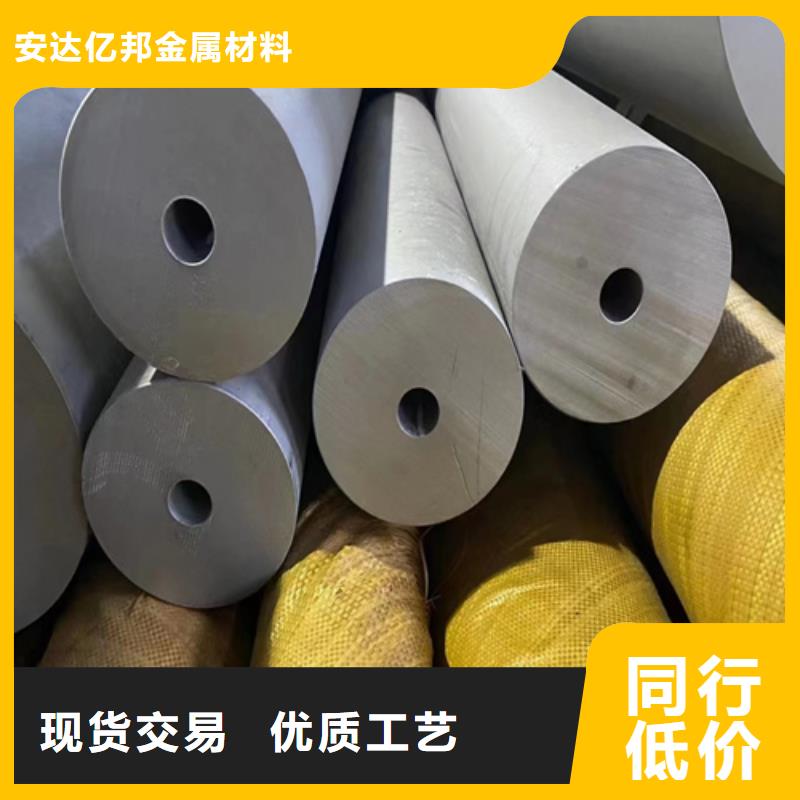 价格合理的不锈钢304白钢管供货商