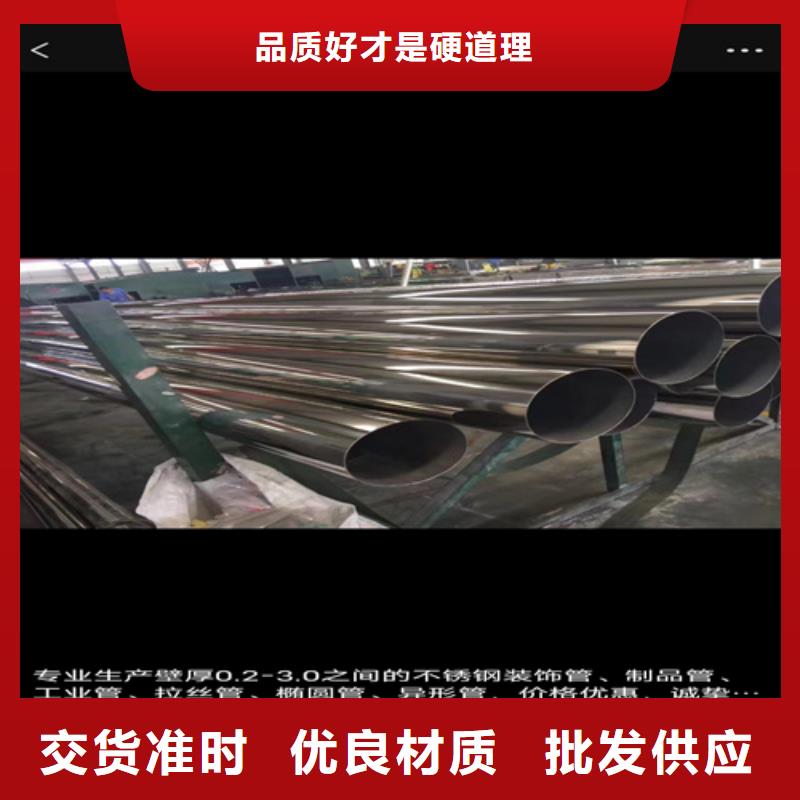 钢管市场不锈钢304管送货上门