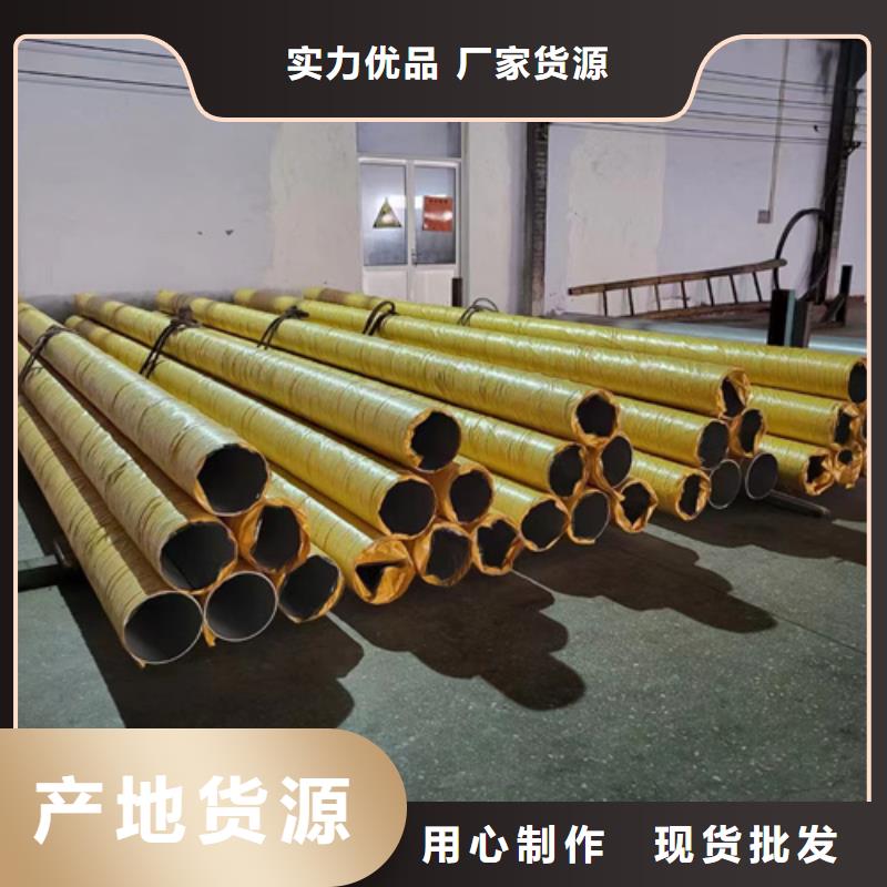 重信誉厂家【安达亿邦】生产不锈钢管316L的供货商