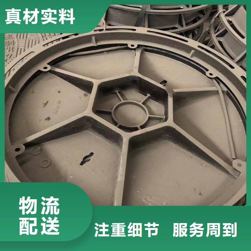 【规格齐全实力厂家 球墨铸铁井盖品牌专营】-《鑫晨》