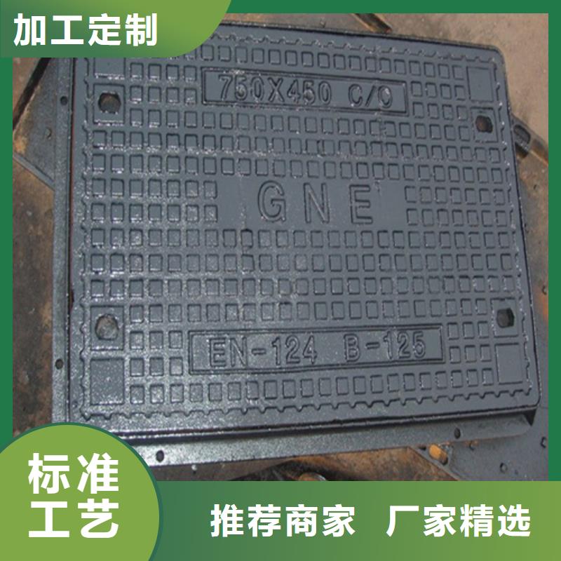 铸铁井盖严选用料