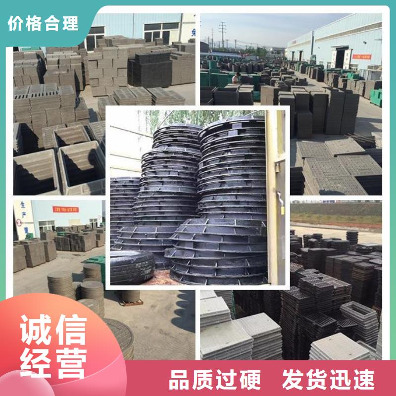 鑫晨服务至上【井盖】_球墨铸铁单蓖专业生产制造厂、值得买-(当地)厂家