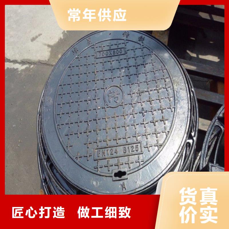 井盖球墨铸铁盖板可零售可批发