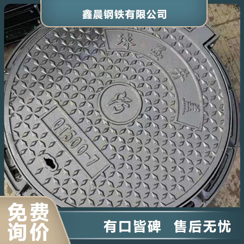 圆形井盖_球墨铸铁井盖实力厂商