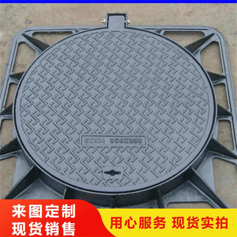 鑫晨优选:服务始终如一【圆形井盖】,电力井盖精工细致打造