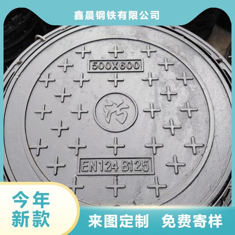 【生产厂家 圆形井盖 给水井盖厂家供应】