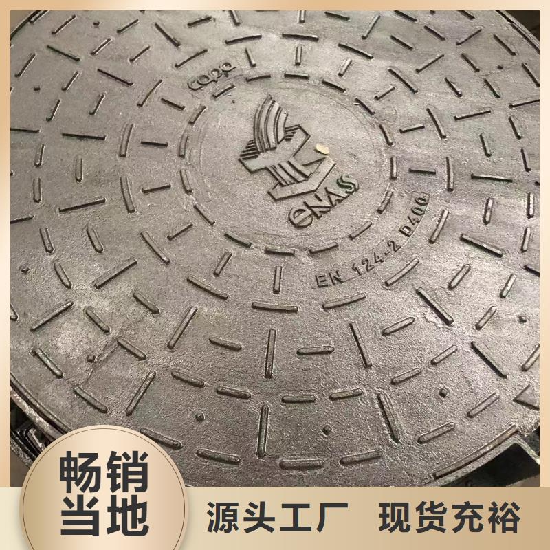 鑫晨优选:服务始终如一【圆形井盖】,电力井盖精工细致打造