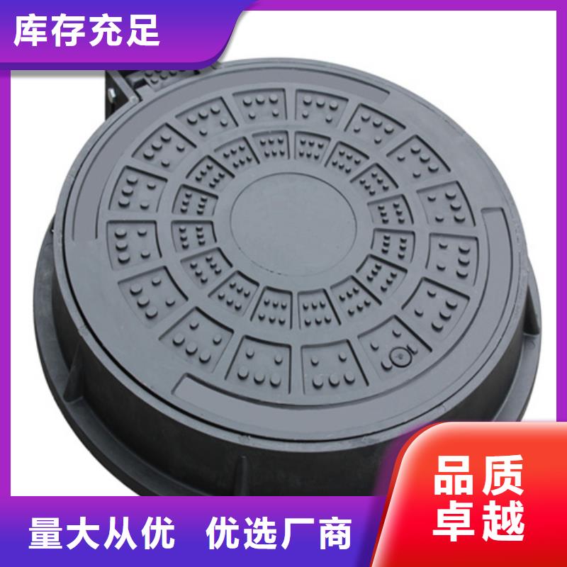 【球墨井盖】球墨铸铁井盖诚信经营质量保证