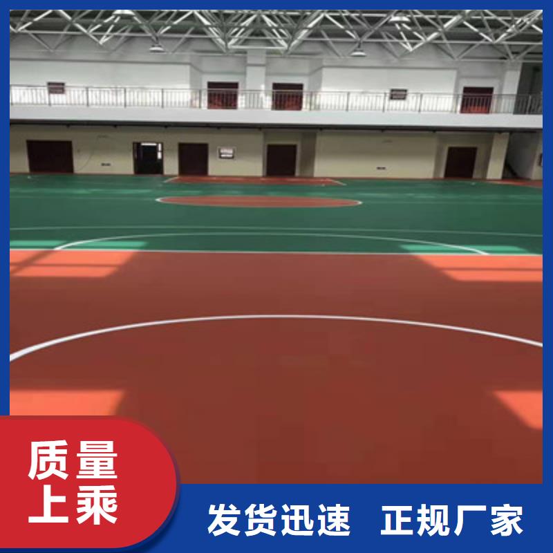 蓝球场施工全塑型塑胶跑道定制批发