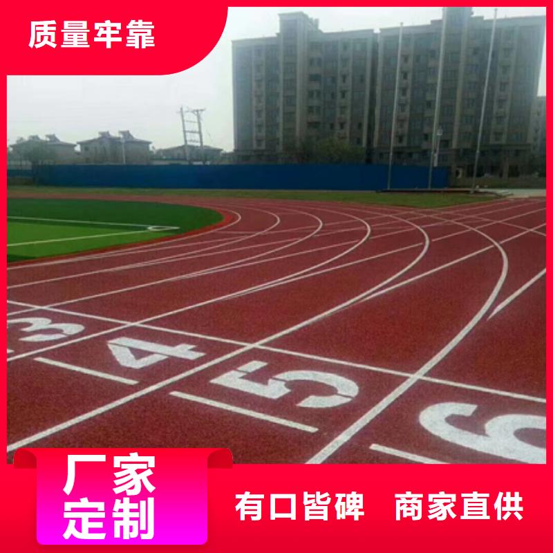 蓝球场施工,【环保跑道】量大更优惠