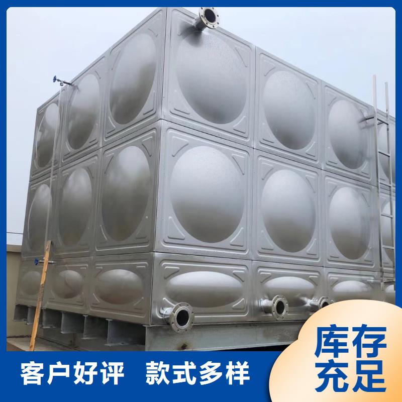 《用品质说话 不锈钢水箱-【消防增压稳压供水设备】随心所欲定制》-《鸿鑫精诚》