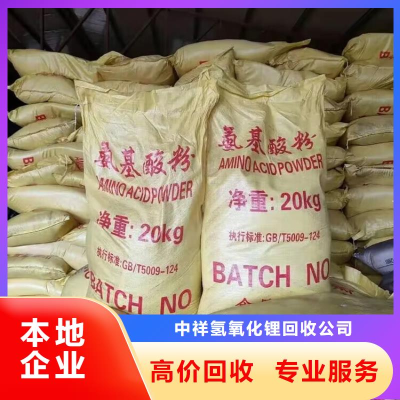 回收橡胶原料行情二手日化原料实力强