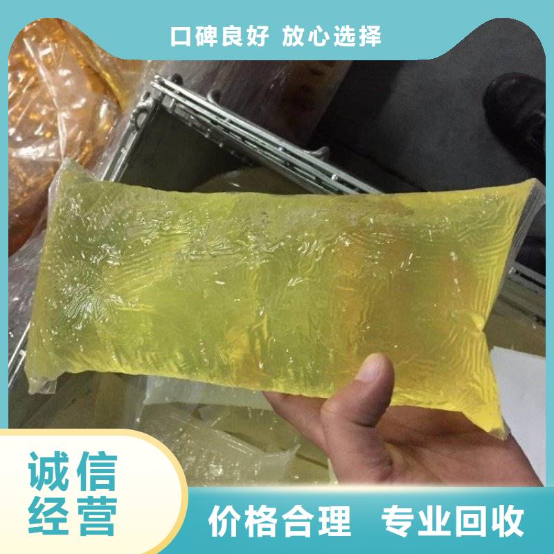 回收石蜡【聚醚多元醇回收】放心选择