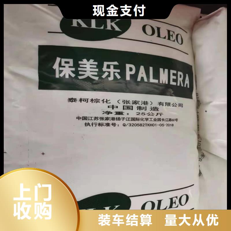 【回收碳酸锂】二手食品添加剂正规商家