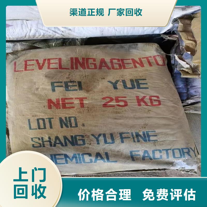 回收碳酸锂氢氧化锂二手上门估价