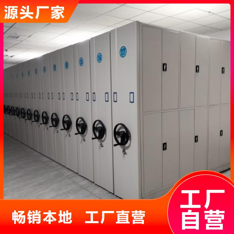 生产基地【泽信】智能密集柜