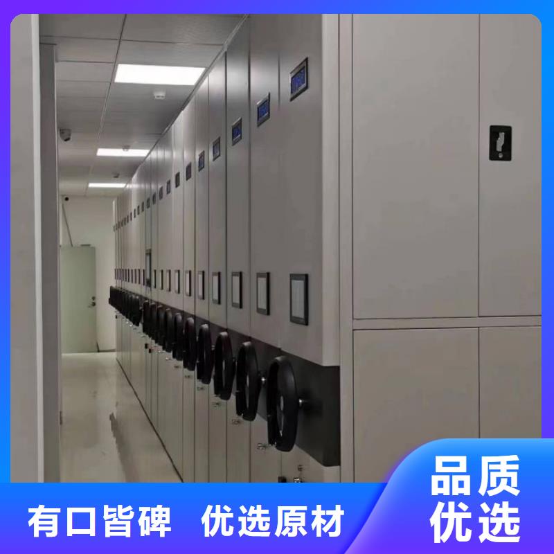 销售价【泽信】移动密集铁柜