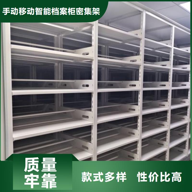 《应用领域档案密集柜密集架定制批发》-《泽信》