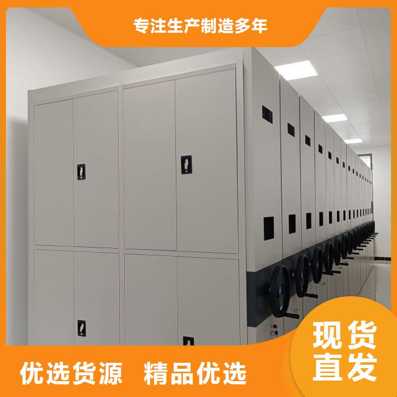 交易市场【泽信】办公室密集柜