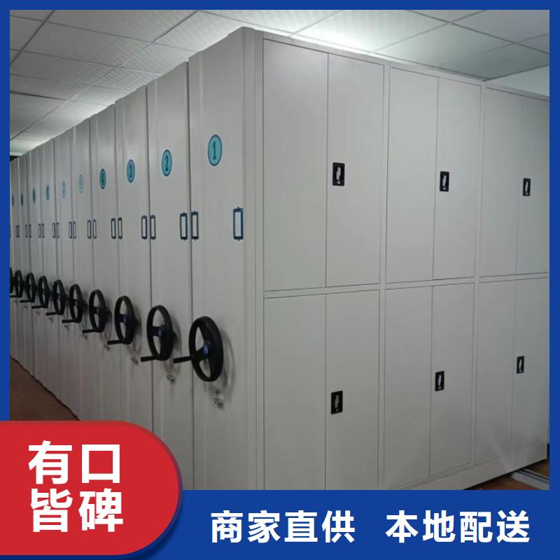 企业列表【泽信】摇把式密集柜