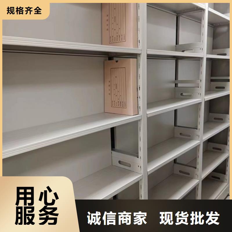 {自有生产工厂档案柜密集架助您降低采购成本}-《泽信》