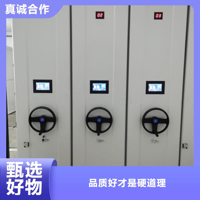 甄选:厂家现货批发密集架1密集架买的放心安兴用的舒心