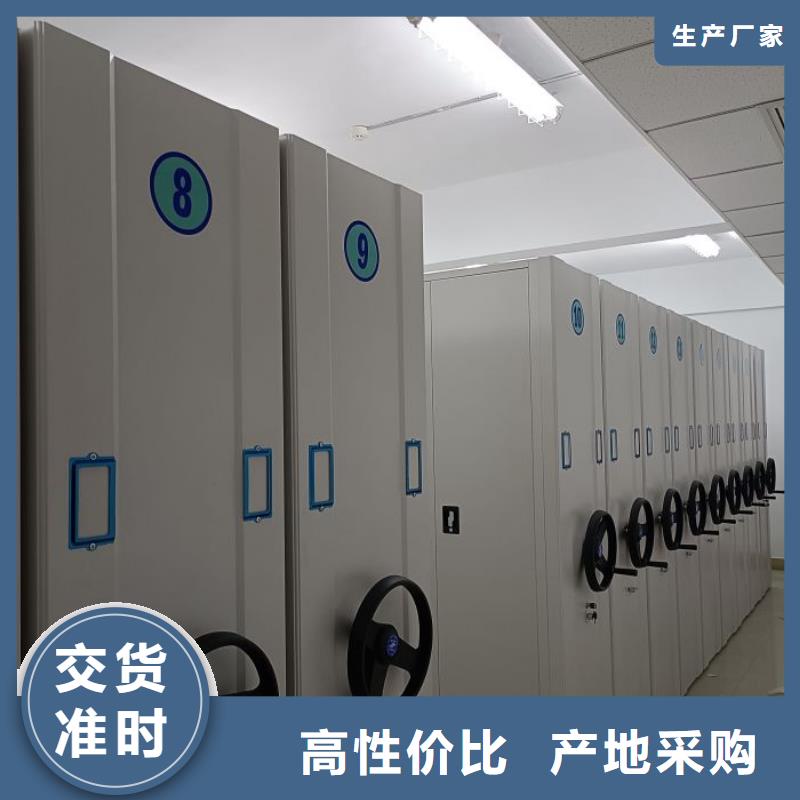 常见故障【泽信】档案移动柜