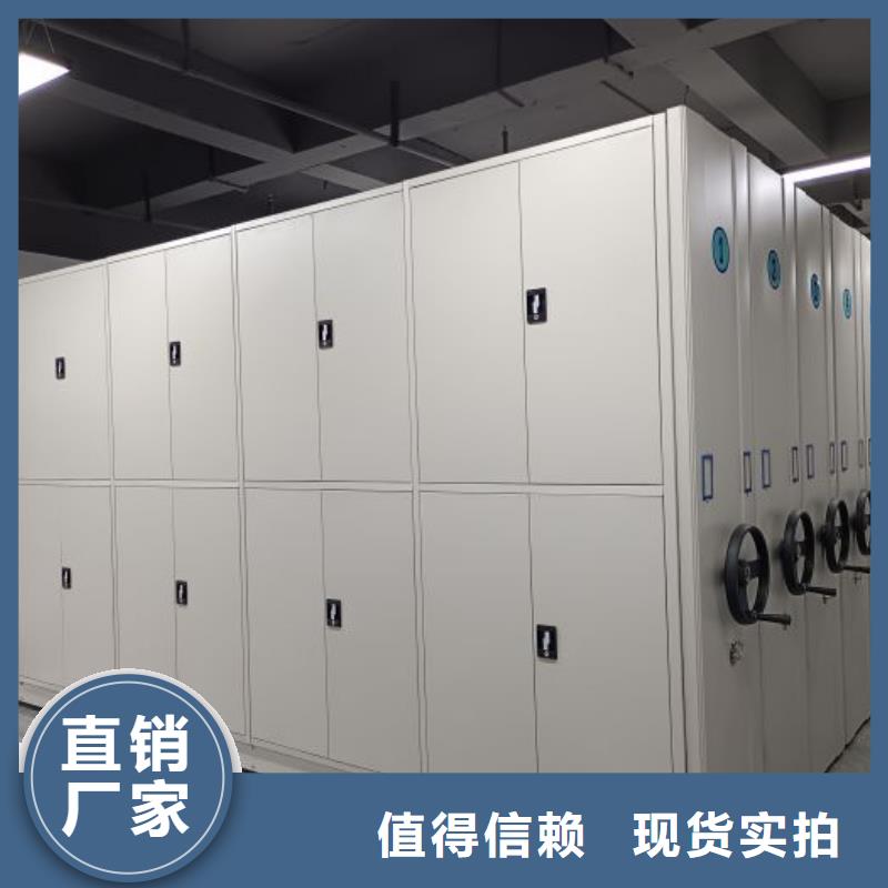 常见故障【泽信】档案移动柜